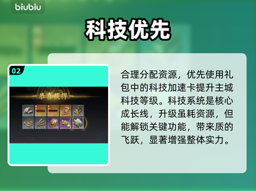 🔥三国群英传礼包码免费领！🎮截图3