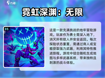 蒸汽朋克手游推荐🔥2024必玩清单🎉截图6