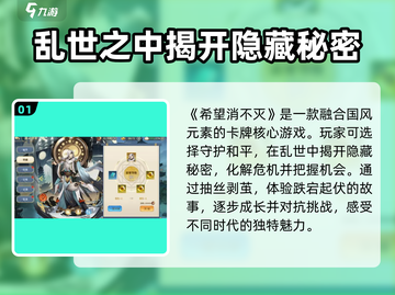 希望消不灭🔥超酷游戏类型全面解析！🎮截图2
