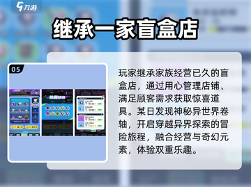 🔥2025最火家族手游推荐！👑截图6