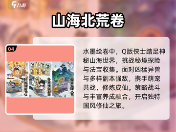 🔥2025最耐玩Q版RPG手游推荐🎮截图5