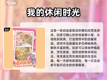 🔥2025单机神作推荐！🎮无网也能爽玩截图4