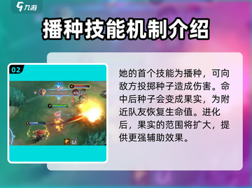 决胜巅峰🔥洛霖技能全解析，游戏党必看！截图3