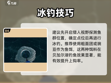 🔥终极钓鱼模拟器换地图神操作🎣截图5