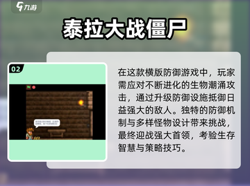 🔥2025热门手机单机游戏大全下载链接汇总🎉截图3