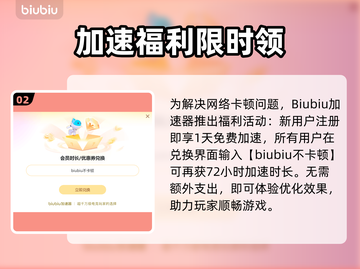 🎮炉石传说闪退？秒进游戏神招🔥截图3