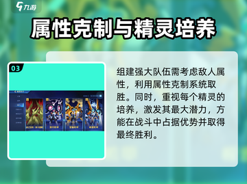 赛尔号巅峰之战上线时间🔥等你来战！🚀截图4