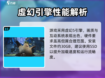 🎮伊莫手游配置要求曝光！低配也能玩？截图4
