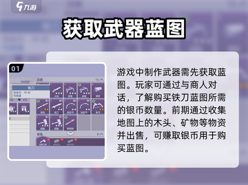 🔥阿瑞斯病毒2铁刀秒变神兵！⚔截图2