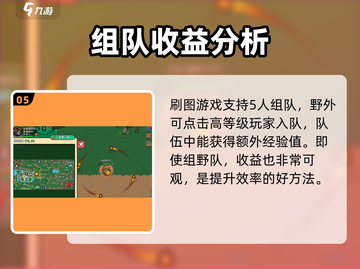 英勇之地手游🔥新手必看！极速开荒攻略✨截图6