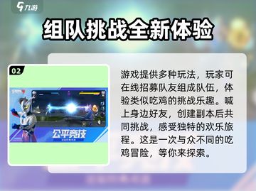 奥特曼传奇英雄2上线时间🔥等你来战！截图3