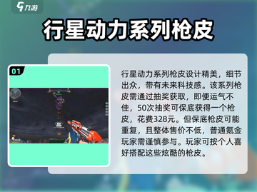 生死狙击2🔥枪皮军备箱价格大揭秘！💥截图2