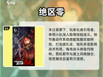 🔥2025必玩国产RPG神作💥截图6