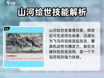 原神：归龙潮语冰🔥角色强度爆表，玩法详解来了！截图4