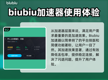 上古卷轴5⚡闪退解决+加速器推荐🔥截图3