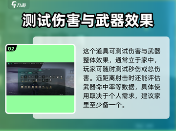 七日世界🎉假人作用及获取方法大揭秘！必备攻略截图3