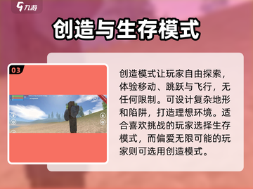 腐蚀手游🔥开创造玩法全揭秘🎉截图4