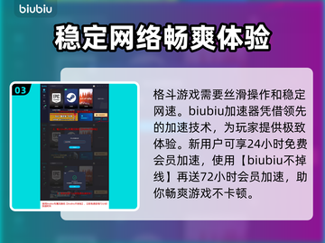 铁拳8🔥新手必看！最强角色推荐👇截图4
