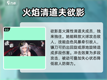 归龙潮🔥最强角色排行揭秘！必玩角色推荐🎮截图4