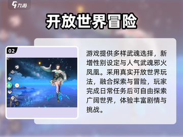 🔥《斗罗大陆》史莱克内测炸了！🎮截图3