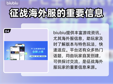 玩原神不卡顿🔥全球加速器推荐下载！🎮截图5