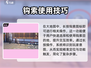 鸣潮🔥显像声骸功能大揭秘！玩家必看💡截图4