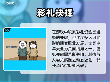 中国网游手机版爆火🔥新手速成秘籍！截图4