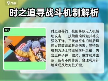 星之破晓🔥上分必备英雄阵容来啦！💥截图4