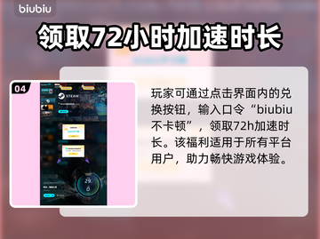 明末渊虚之羽🔥超详细玩法介绍，不玩后悔！🎮截图5