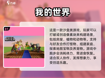 两人一起玩手游🔥超耐玩的都在这儿👇截图2
