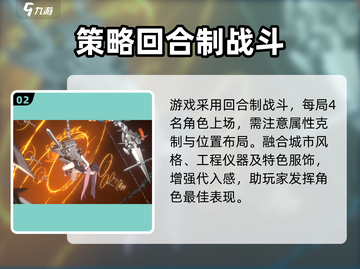 新月同行🔥超好玩！不试后悔💡截图3