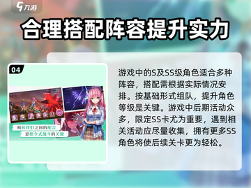 炽焰天穹A卡🔥玩法全揭秘！游戏党必看✨截图5