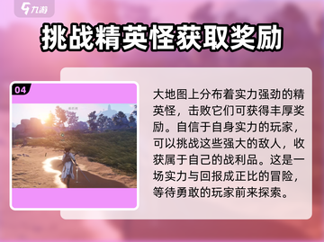 燕云十六声🔥多人在线免费玩，别错过！截图5