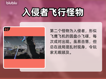 绝地潜兵2光能族🔥地狱潜兵2光能族全面解析💥截图3