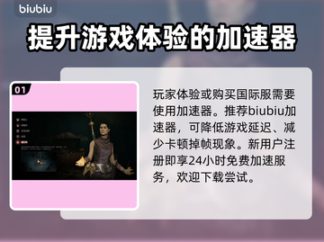 暗黑破坏神4🔥多平台畅玩攻略！🎮📌截图2