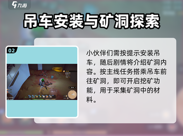 🎮沙石镇时光矿洞秘籍！轻松进入方法大公开💥截图3