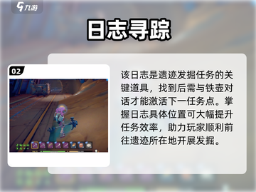 《沙石镇时光》冲刺日志🔥速拿！截图3