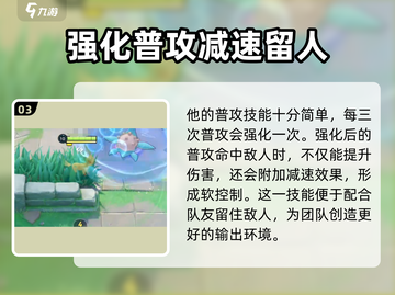 宝可梦大集结：叶伊布🔥技能配招全攻略！截图4