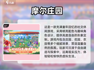 🔥00年代经典游戏合集！🎮怀旧必玩截图2