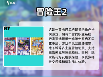 🔥2025最🔥角色扮演RPG游戏推荐大全🎮截图6