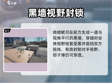 🎮远光84叭嘀攻略大全🔥实用推荐必看！截图2