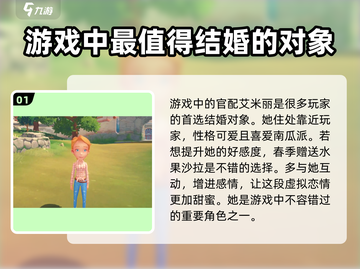 《波西亚时光》🔥选她当老婆游戏体验感爆棚❤截图2