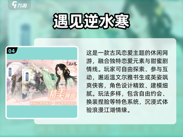 2025爆火休闲网游推荐🔥超全下载攻略来袭！🎮截图5