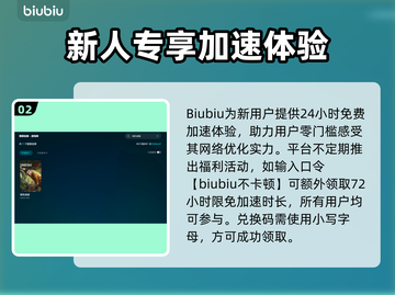 🎮绿色地狱延迟丢包？速用加速器解决！截图3