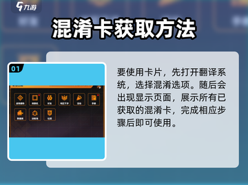 驱入虚空混淆卡🔥使用攻略｜新手必看🎮截图2