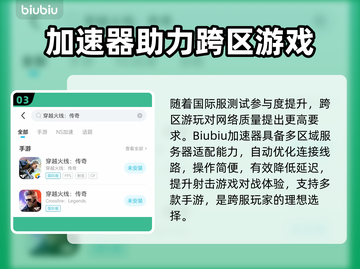 🔥穿越火线传奇资格曝光！速抢！🎮截图4