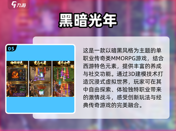 🔥2024必玩！超耐打怪掉宝手游合集🎮截图6