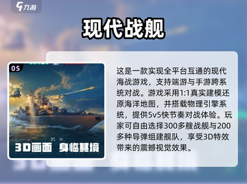 🔥2024超热门！5人玩的游戏合集🌟截图6