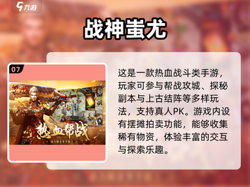 2022超🔥手游推荐！玩到停不下来🎮截图8