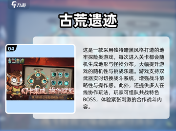 🔥2025爆款打怪手游合集来袭！🎮截图5